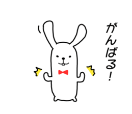 "not too cute" rabbit sticker. sticker #11905569