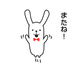 "not too cute" rabbit sticker. sticker #11905572