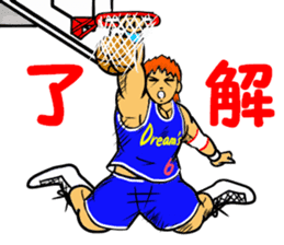 Cool Basket ball player sticker #11905734