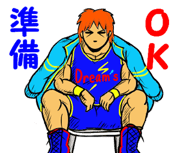 Cool Basket ball player sticker #11905749