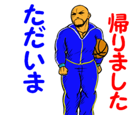 Cool Basket ball player sticker #11905759