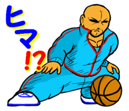 Cool Basket ball player sticker #11905761