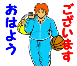 Cool Basket ball player sticker #11905765