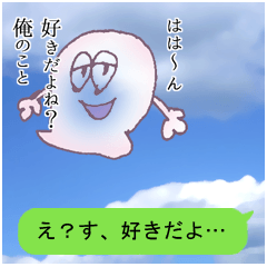 With love from ghosts Sticker