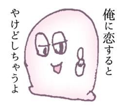 With love from ghosts Sticker sticker #11905774