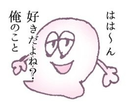 With love from ghosts Sticker sticker #11905775