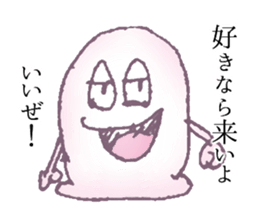 With love from ghosts Sticker sticker #11905777