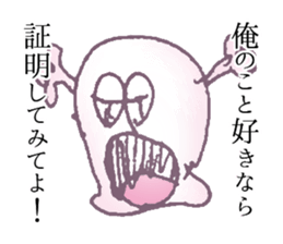 With love from ghosts Sticker sticker #11905778