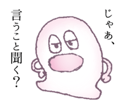 With love from ghosts Sticker sticker #11905779