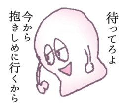 With love from ghosts Sticker sticker #11905780