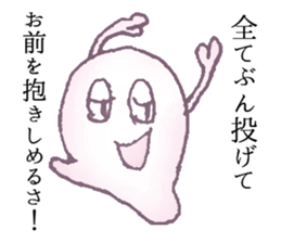 With love from ghosts Sticker sticker #11905782