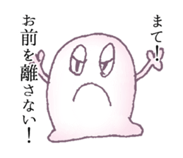 With love from ghosts Sticker sticker #11905783