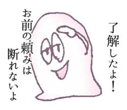 With love from ghosts Sticker sticker #11905785