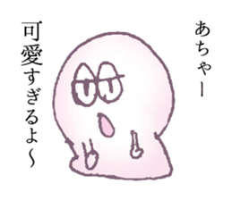 With love from ghosts Sticker sticker #11905786