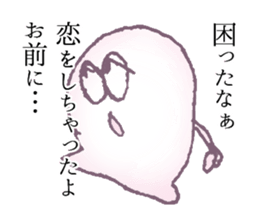 With love from ghosts Sticker sticker #11905787