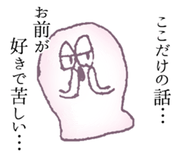 With love from ghosts Sticker sticker #11905788