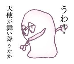 With love from ghosts Sticker sticker #11905789