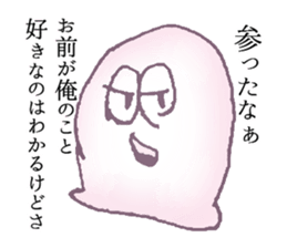 With love from ghosts Sticker sticker #11905791