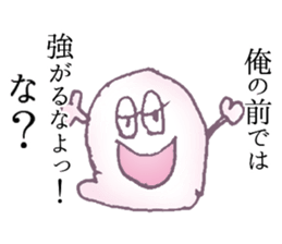 With love from ghosts Sticker sticker #11905793