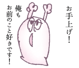 With love from ghosts Sticker sticker #11905794