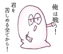 With love from ghosts Sticker sticker #11905796