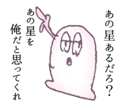 With love from ghosts Sticker sticker #11905797