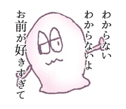 With love from ghosts Sticker sticker #11905799