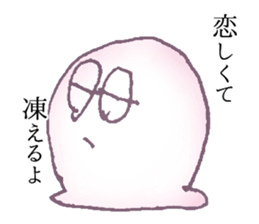 With love from ghosts Sticker sticker #11905800
