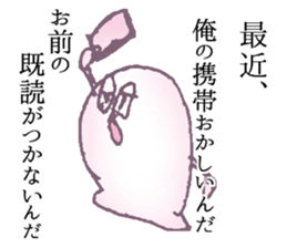 With love from ghosts Sticker sticker #11905801