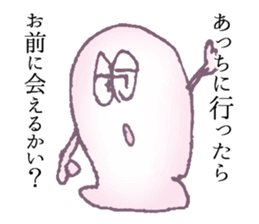 With love from ghosts Sticker sticker #11905802