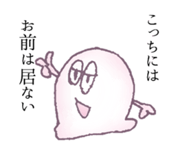 With love from ghosts Sticker sticker #11905803