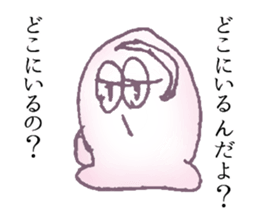 With love from ghosts Sticker sticker #11905805