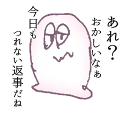 With love from ghosts Sticker sticker #11905806