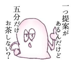 With love from ghosts Sticker sticker #11905807