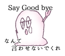 With love from ghosts Sticker sticker #11905808