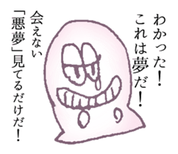 With love from ghosts Sticker sticker #11905809