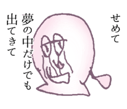 With love from ghosts Sticker sticker #11905812