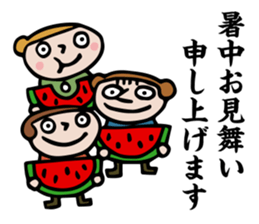 an pon tun 5 sticker #11905894