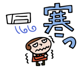 an pon tun 5 sticker #11905909