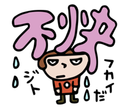 an pon tun 5 sticker #11905923