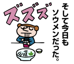 an pon tun 5 sticker #11905931