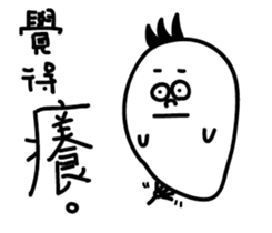 LuoBoMan sticker #11906017