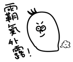 LuoBoMan sticker #11906018