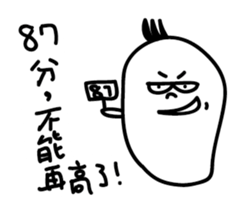 LuoBoMan sticker #11906021