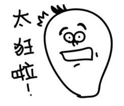 LuoBoMan sticker #11906026