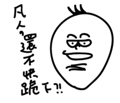 LuoBoMan sticker #11906028