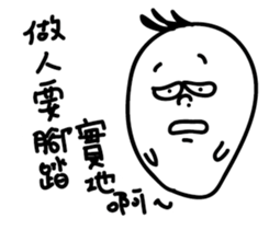 LuoBoMan sticker #11906031