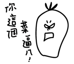 LuoBoMan sticker #11906035