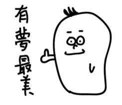 LuoBoMan sticker #11906036