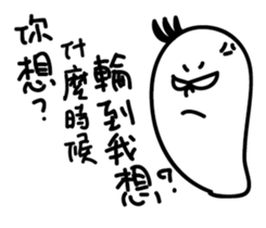 LuoBoMan sticker #11906039